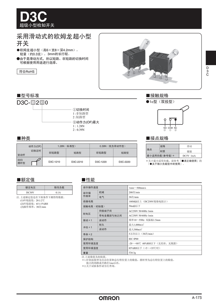 c099-e1-cn-02_1.jpg